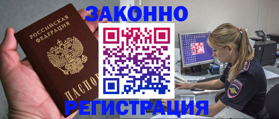 пропишу в квартире в Сургуте